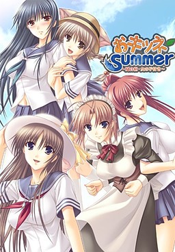 おキツネSummer ～夏合宿女の子付き～