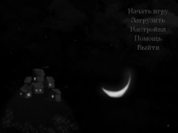 Морок
