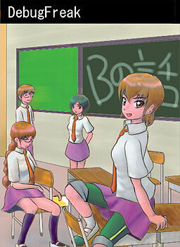 Bの話