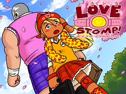 どきどきLove Stomp: What does the Heart Say That My Muscles Cannot