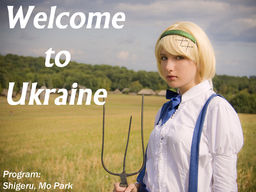 Welcome to Ukraine