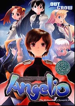 ASSAULT ARMOROID Angelio エンジェリヲ