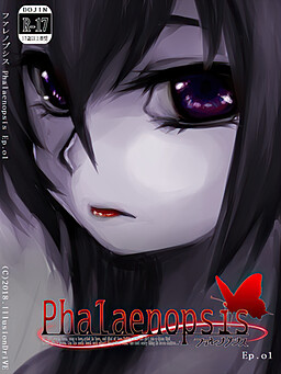 Phalaenopsis