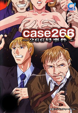 CASE266～266号事件～