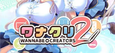 ワナクリ2