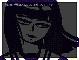 死者出立