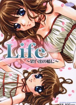 Life ～思い出の橋に～