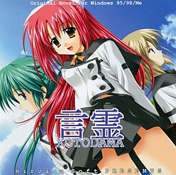 言霊