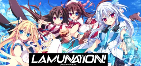 Lamunation!