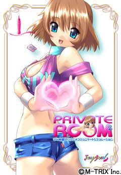 Private Room 2