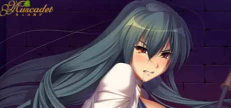 Nachtmusik Another ～女囚騎士セレスに淫らな烙印を刻む～