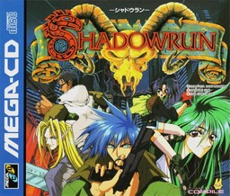 シャドウラン