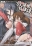 放課後奴隷達