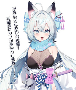 忍野 シノ