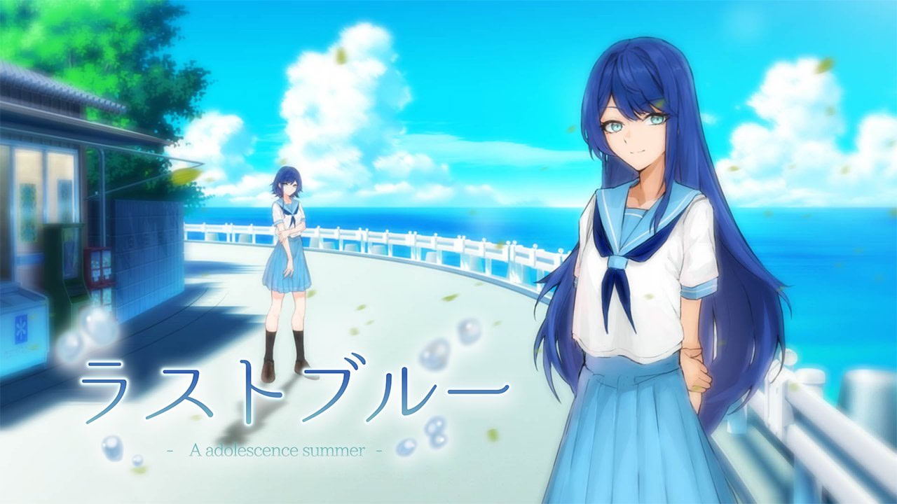 ラストブルー - A adolescence summer -