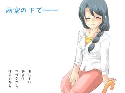 雨空の下で