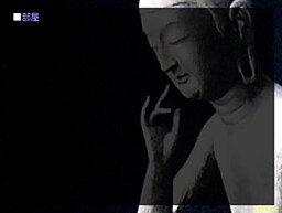 部屋