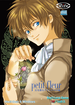 Petit Fleur -丘を渡るクリスタルの風-