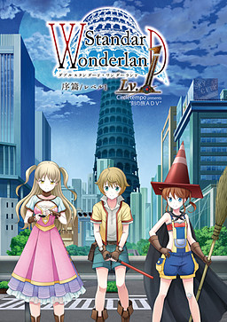 W-Standard,Wonderland