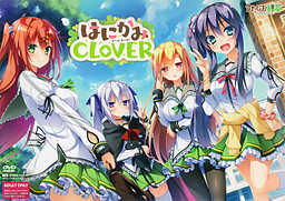 はにかみ CLOVER