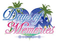 Days of Memories 〜彼と私の熱い夏〜