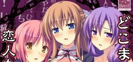 彼の為に出来ること