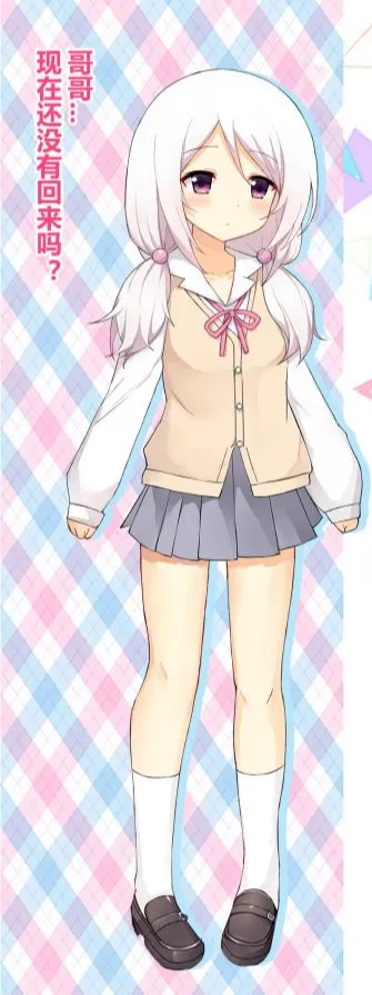 星野薰
