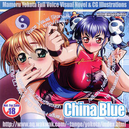 China Blue