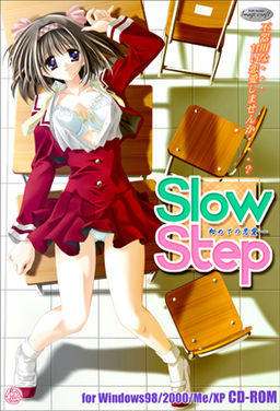 Slow Step～初めての恋愛～