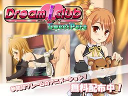 DREAM I CLUB-SweetPure-