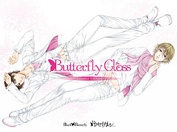 Butterfly Gloss