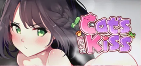 Cat's Kiss 貓研社