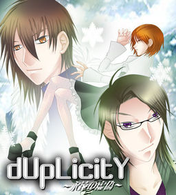 dUpLicity ～永遠の虚偽～