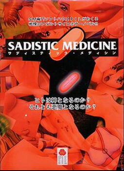 Sadistic Medicine