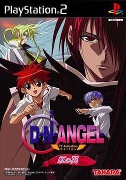 D・N・ANGEL TV Animation Series 〜紅の翼〜