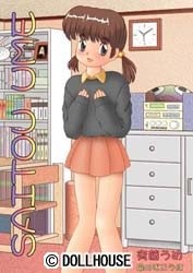 斉藤うめ