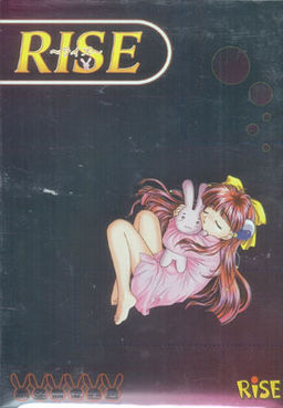 RISE ～ライズ～