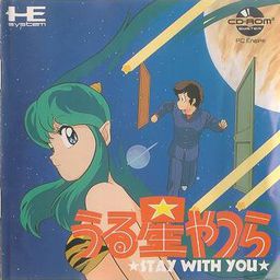 うる星やつら STAY WITH YOU