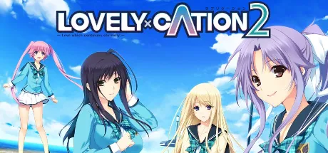 LOVELY×CATION2
