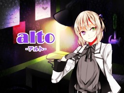 alto -アルト-