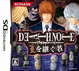 DEATH NOTE Lを継ぐ者