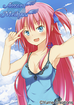 Aozora Meikyuu