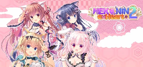 猫忍之心2