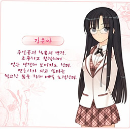 김윤아