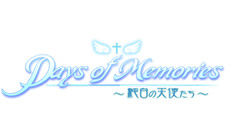 Days of Memories 〜純白の天使たち〜