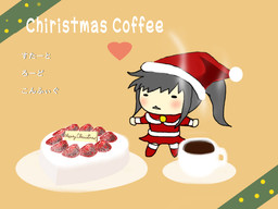 Chiristmas Coffee