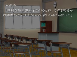 短足おじさん