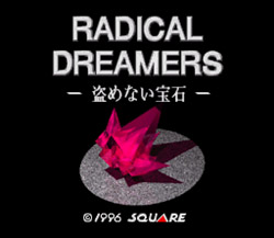 RADICAL DREAMERS -盗めない宝石-