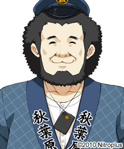 富士見 平次