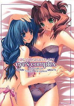 Eye's Complex